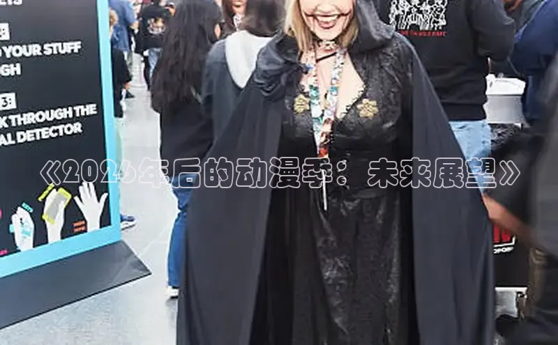 58动漫官网